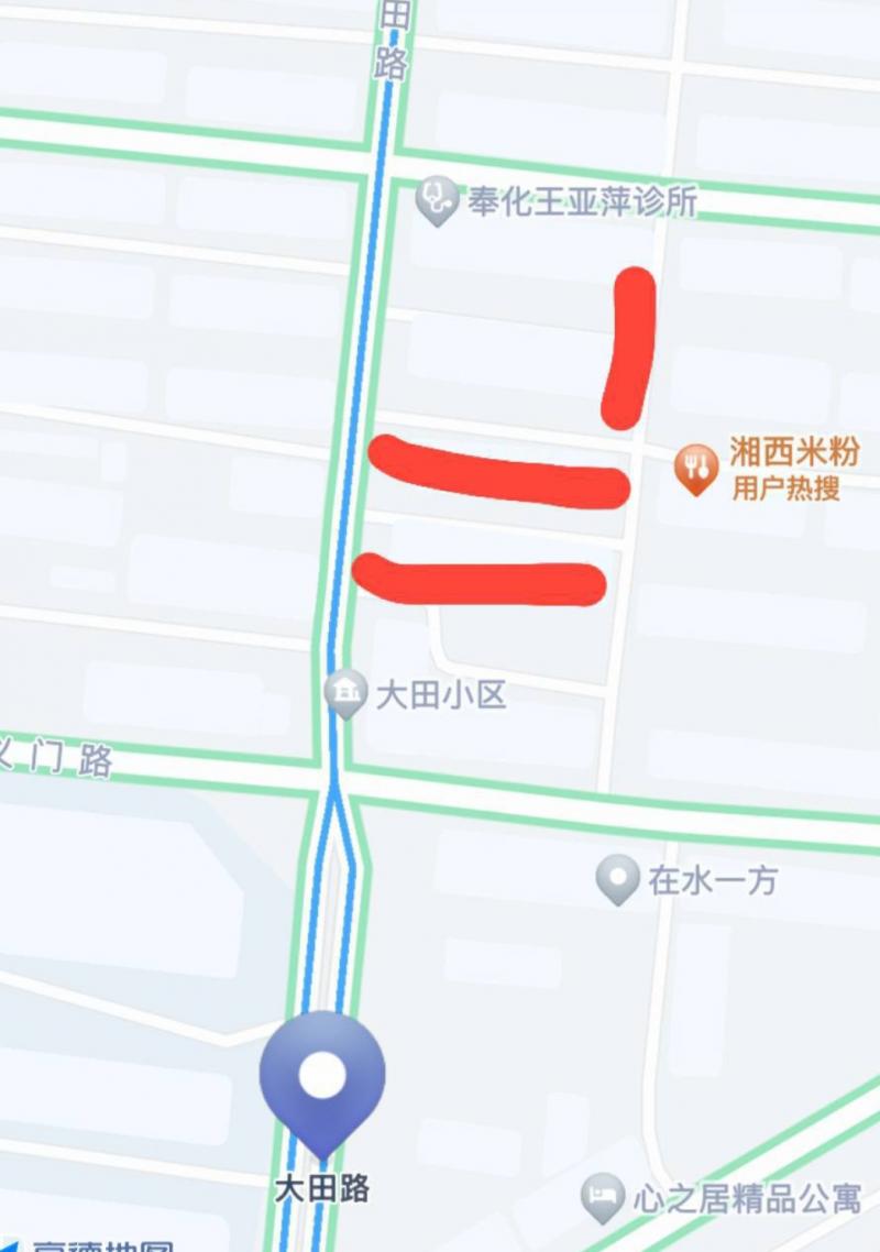 大田路 湘西米粉 对面巷子 可